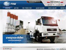 Tablet Screenshot of faw-asia.com